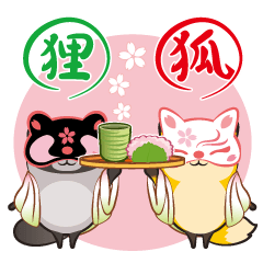 Spring Kitsune and Tanuki masks
