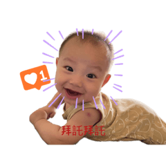 棠ㄉ表情包