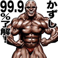 Kazushi dedicated Muscle macho sticker