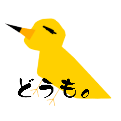 Yellow and black bird sticker