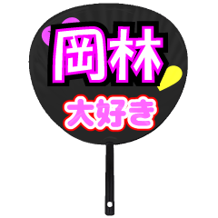 UCHIWA_h_0907