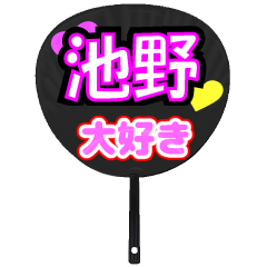 UCHIWA_h_0911