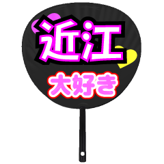 UCHIWA_h_0927