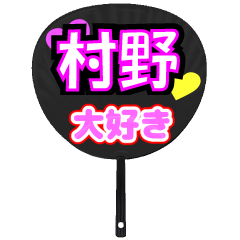 UCHIWA_h_0931