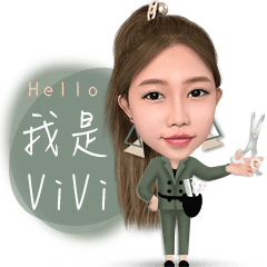 美髮設計師：ViVi の日常用語篇