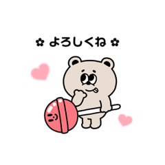 Ruru_20230326222153