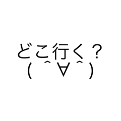 ゲームで使えそうなスタンプです。