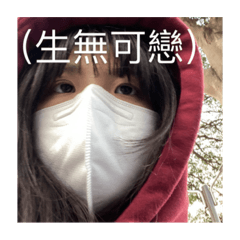 我無聊搞出來的
