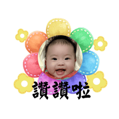 荳荳日常用語貼圖part2