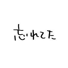 ひらがな白黒