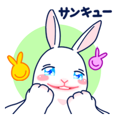 優しいウサギ男[日本語] - LINE スタンプ | LINE STORE