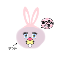 natsumi&nbsp; &nbsp; AmericanSTAMP