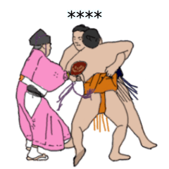 相撲好きのためのカスタムスタンプ　言葉無