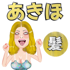 Akiho - golden hair - Big stickers