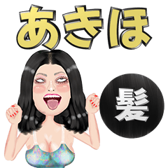 Akiho - black hair - Big stickers