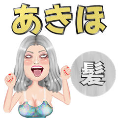 Akiho - silver hair - Big stickers