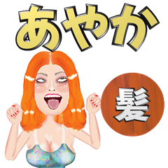 Ayaka - orange hair - Big stickers