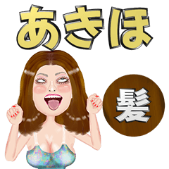 Akiho - brown hair - Big stickers