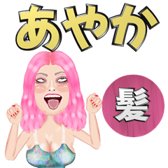 Ayaka - pink hair - Big stickers