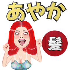 Ayaka - red hair - Big stickers