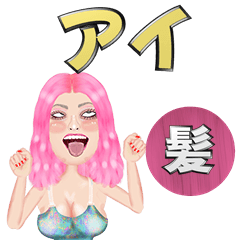 Ai - pink hair - Big stickers