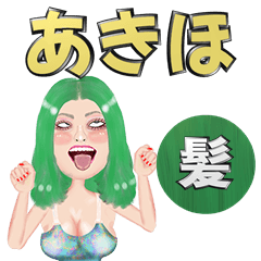 Akiho - green hair - Big stickers