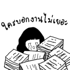 Lily is working hard – LINE stickers | LINE STORE