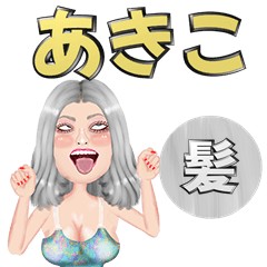 Akiko - silver hair - Big stickers