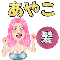 Ayako - pink hair - Big stickers