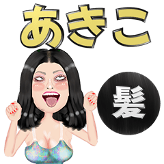 Akiko - black hair - Big stickers