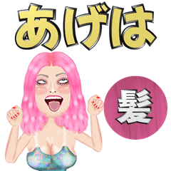 Ageha - pink hair - Big stickers