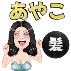 Ayako - black hair - Big stickers