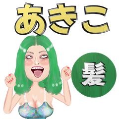 Akiko - green hair - Big stickers