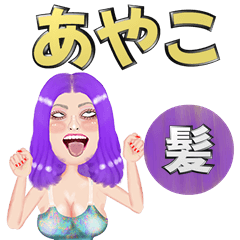 Ayako - purple hair - Big stickers