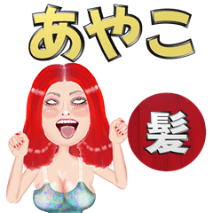 Ayako - red hair - Big stickers