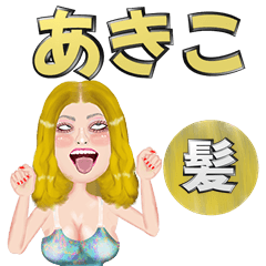 Akiko - golden hair - Big stickers