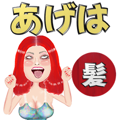 Ageha - red hair - Big stickers