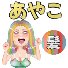 Ayako - VIP hair - Big stickers