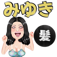 Miyuki - black hair - Big stickers