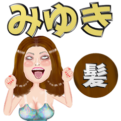 Miyuki - brown hair - Big stickers