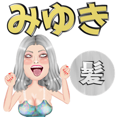 Miyuki - silver hair - Big stickers