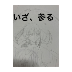 suzu_20230327160946