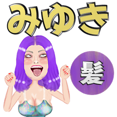 Miyuki - purple hair - Big stickers