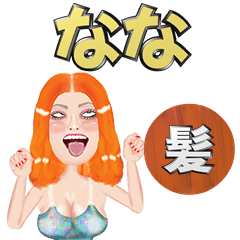 Nana - orange hair - Big stickers