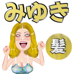 Miyuki - golden hair - Big stickers