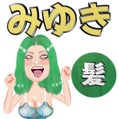 Miyuki - green hair - Big stickers