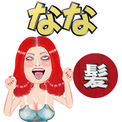 Nana - red hair - Big stickers