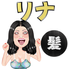 Rina - black hair - Big stickers