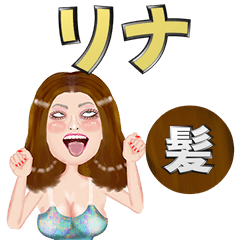 Rina - brown hair - Big stickers