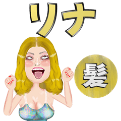 Rina - golden hair - Big stickers